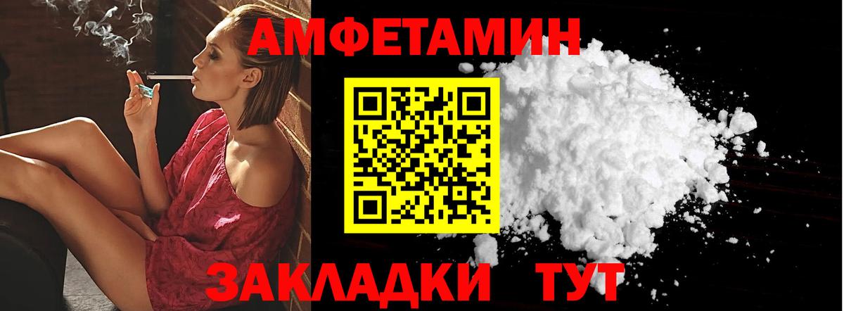 АМФ 97% Петрозаводск