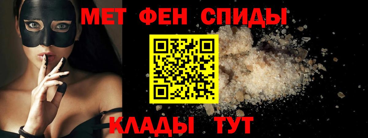 АМФ  Amphetamine VHQ  Вход с VPN  Amphetamine  Петрозаводск 