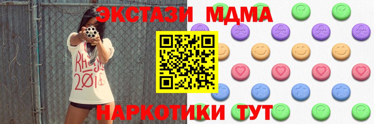Экстази DUBAI  Экстази  Петрозаводск  Вход с VPN  Ecstasy бентли 