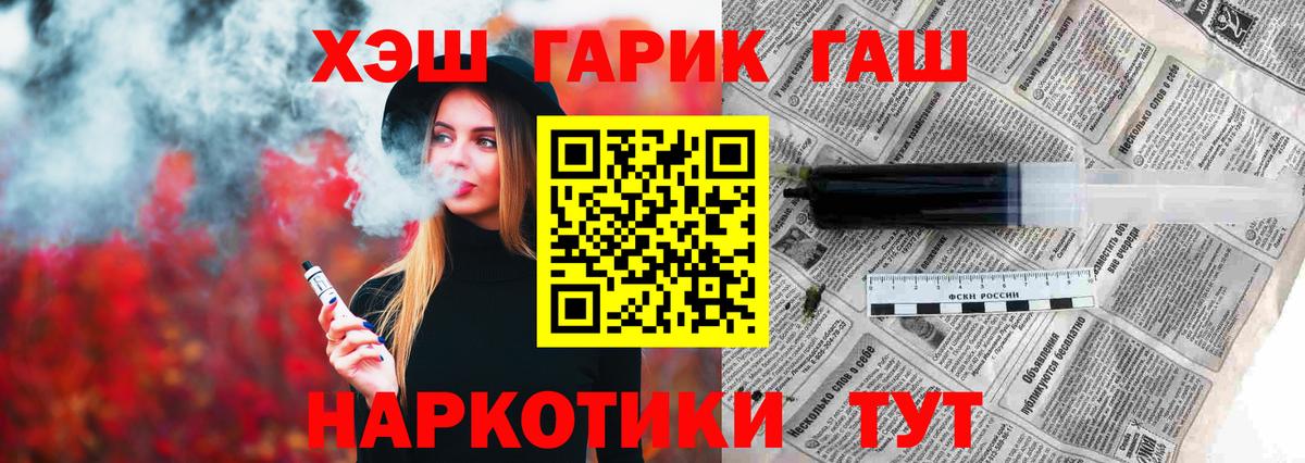 Петрозаводск  ГАШИШ хэш  Вход с VPN  ГАШИШ  Гашиш индика сатива 