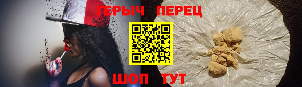 Героин белый Петрозаводск