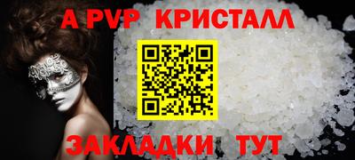 кокс Первоуральск