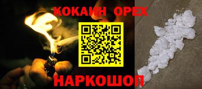 марки nbome Пугачёв