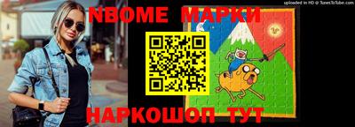 стаф Пенза