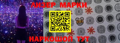 меф VHQ Партизанск