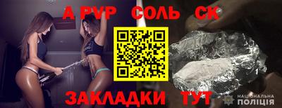 меф VHQ Партизанск