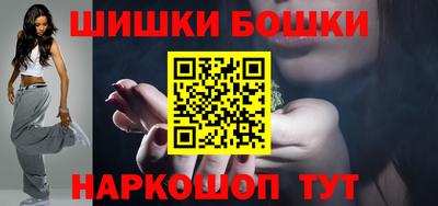 мефедрон мука Пушкино