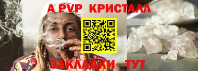 кокс Первоуральск