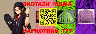 марки nbome Пугачёв