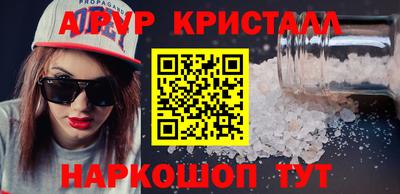 стаф Пенза