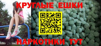 мефедрон мука Пушкино