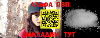 стаф Пенза