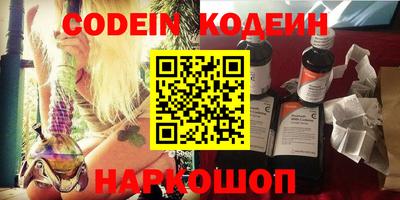 меф VHQ Партизанск