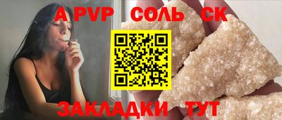 кокс Первоуральск