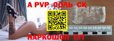 кокс Первоуральск