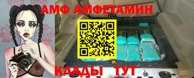стаф Пенза