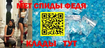 мефедрон мука Пушкино