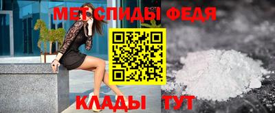 мефедрон мука Пушкино