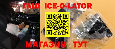 меф VHQ Партизанск