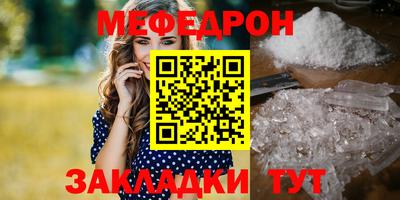 стаф Пенза