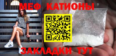 мефедрон мука Пушкино