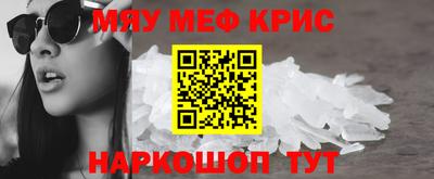 стаф Пенза