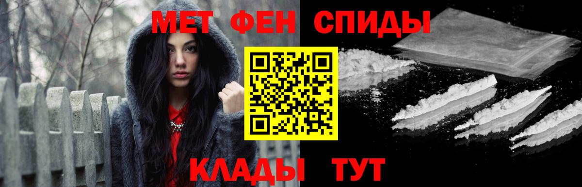 Метамфетамин витя Петрозаводск