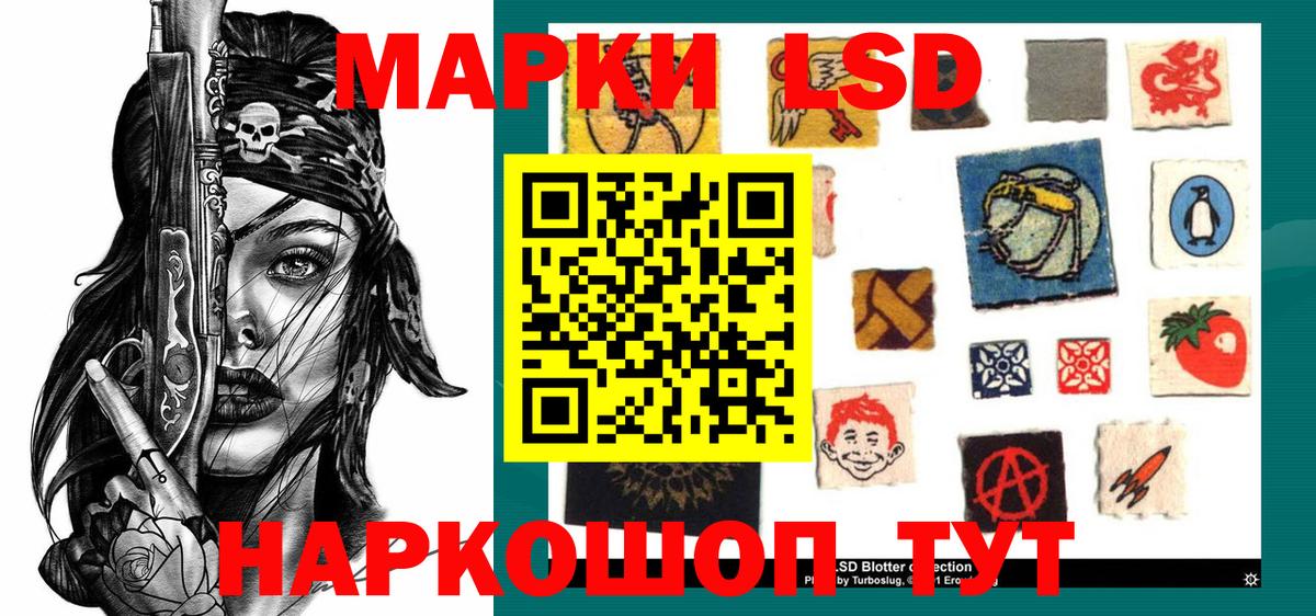 Марки NBOMe 1500мкг Петрозаводск