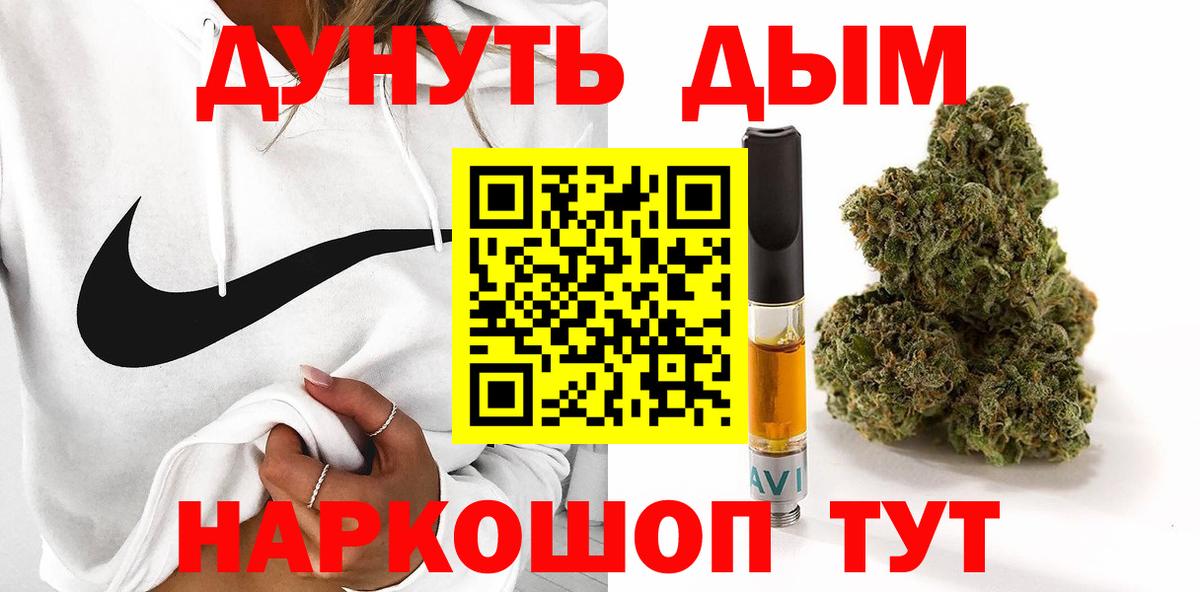 Бошки Шишки OG Kush Петрозаводск
